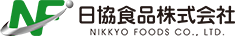 日協食品株式会社 NIKKYO FOODS CO., LTD.